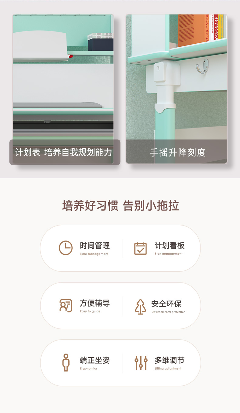 芭乐视频色版APP牛津10003儿童芭乐视频黄片培养孩子好习惯