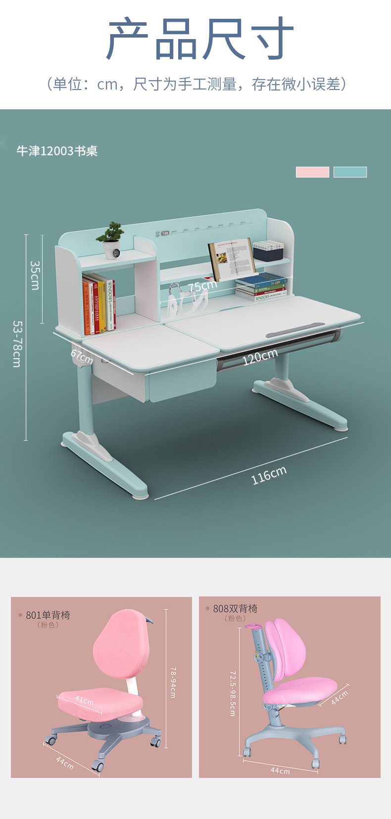 牛津12003芭乐视频黄片参数尺寸
