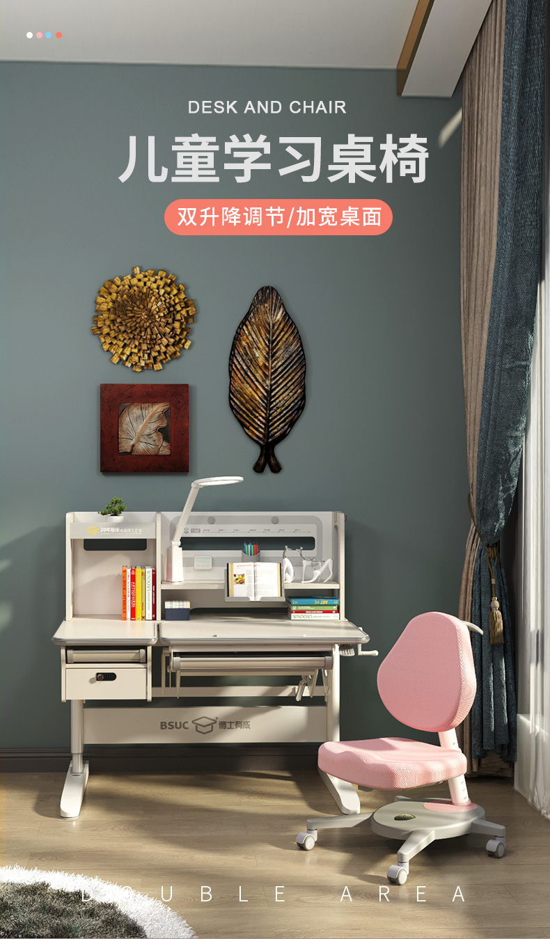 耶鲁12002芭乐视频黄片助力孩子养成好习惯