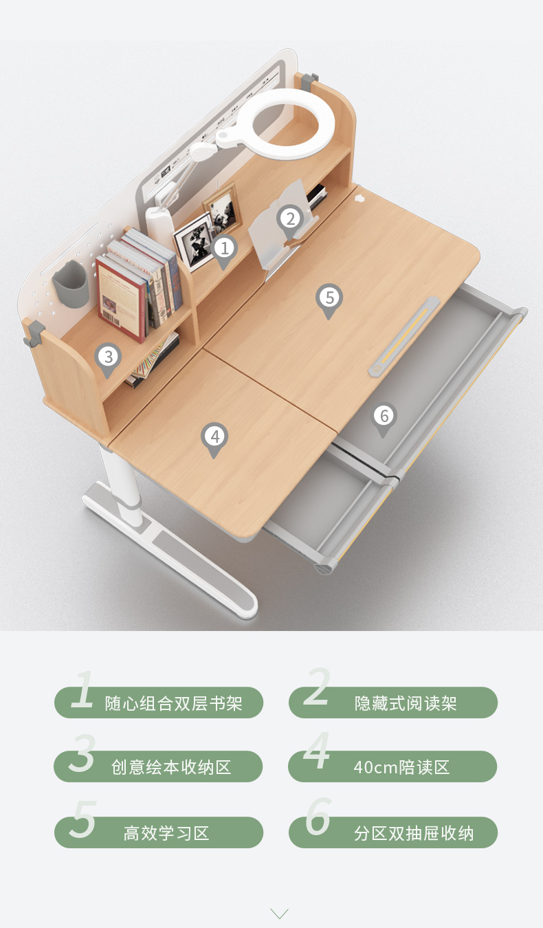 常青藤12002-S芭乐视频黄片双层书架，隐藏书阅读架，助力孩子高效学习