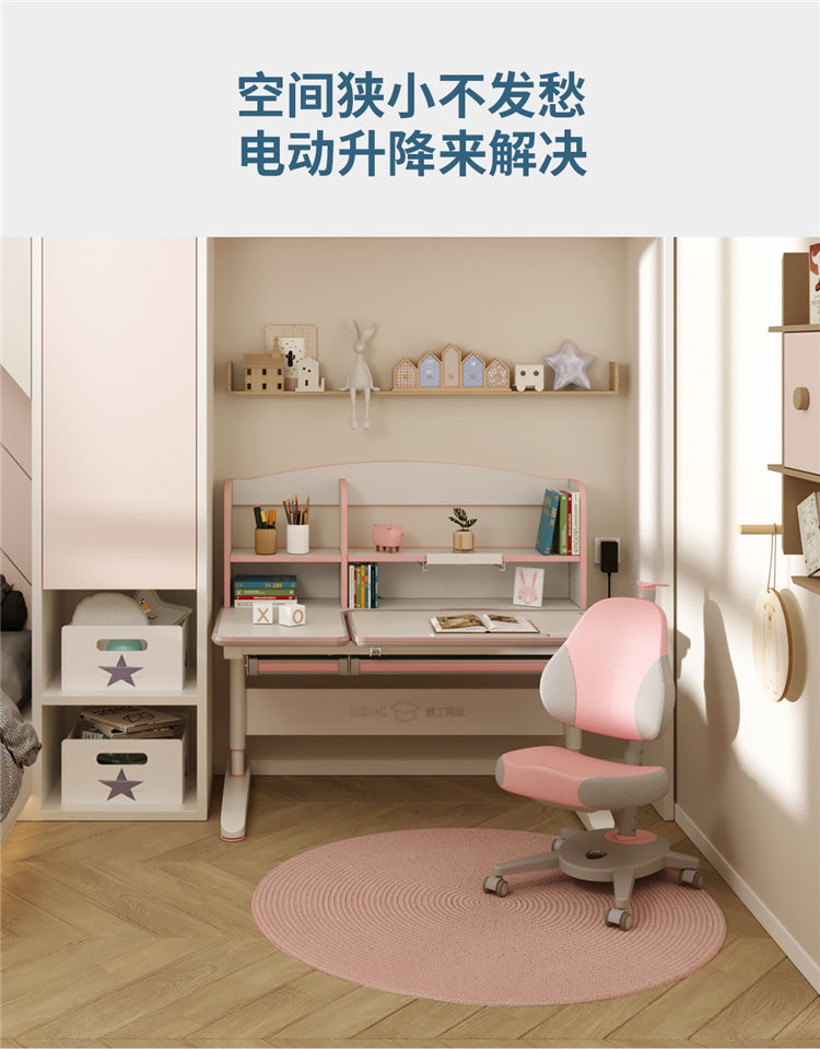 博士12006电动芭乐视频黄片空间小也使用，不影响芭乐视频黄片升降