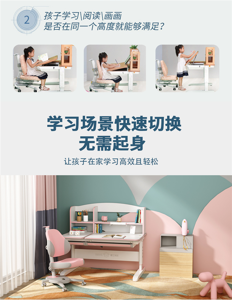 博士12006电动芭乐视频黄片一桌多用，轻松调节